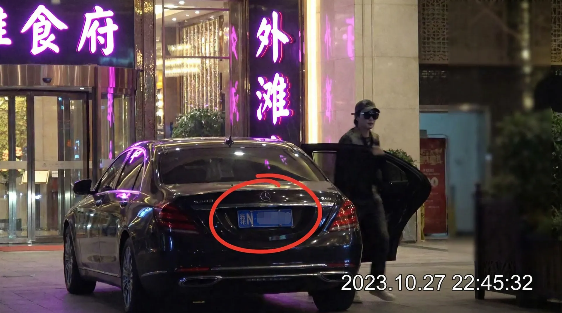 雨后小故事 - 某明星深夜现身高档餐厅被拍